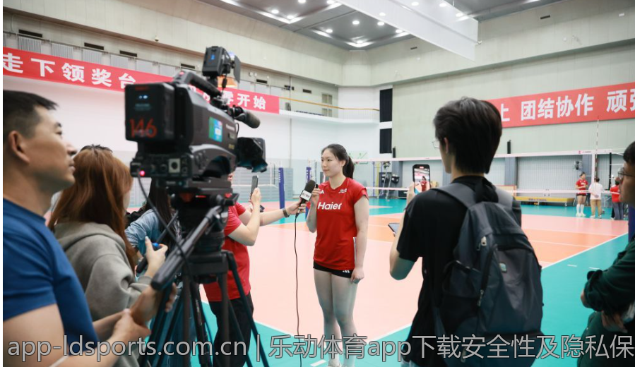 乐动体育app下载安全性及隐私保护分析