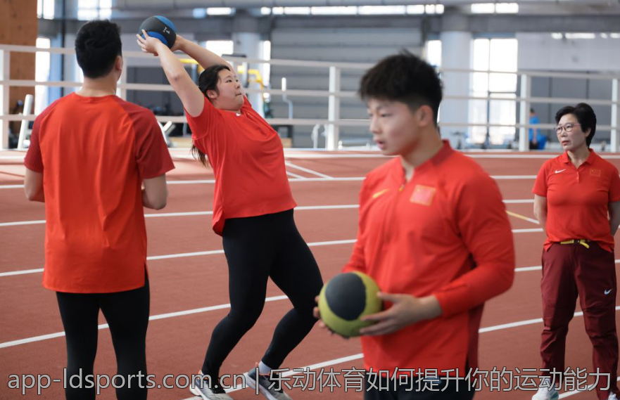 乐动体育如何提升你的运动能力