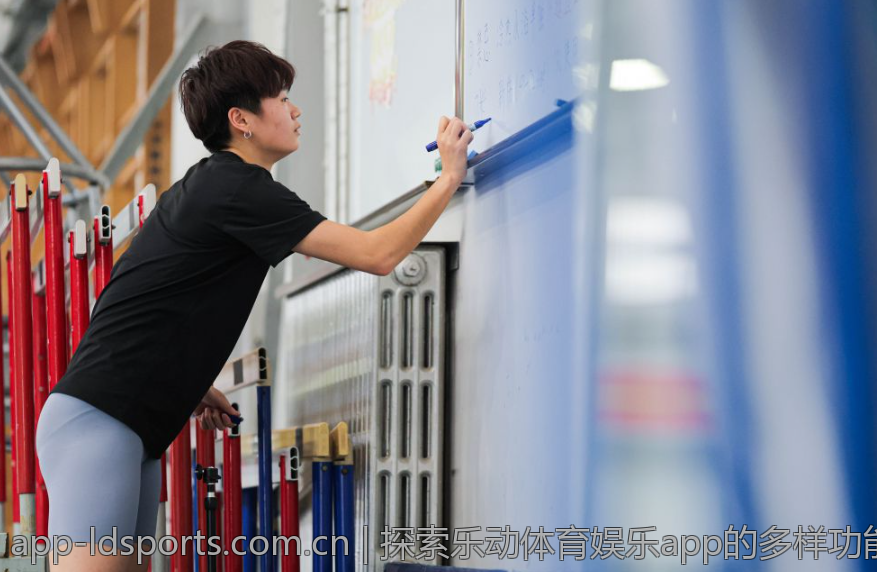 探索乐动体育娱乐app的多样功能与优势