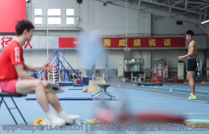 乐动体育网页版登录后的社交互动推荐