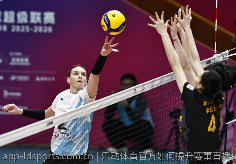 乐动体育官方如何提升赛事直播体验