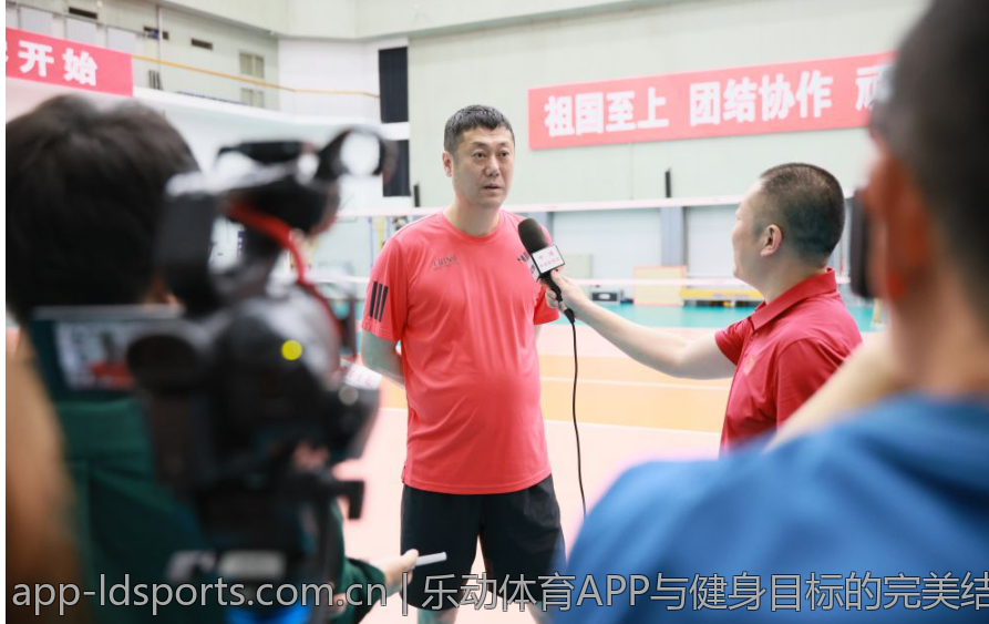 乐动体育APP与健身目标的完美结合